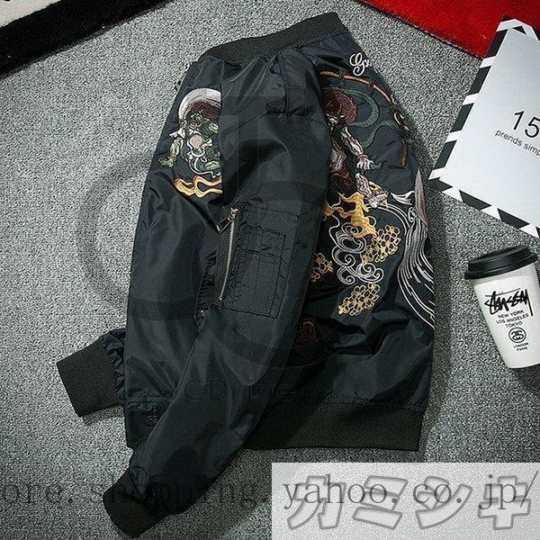 日本最大の ジャケット メンズ Ma1 ジャンバー 秋冬 カップル かっこいい シンプル 薄手 暖かい ジャケット アウター 新作 男性 ブルゾン シンプル 暖かい ジャケット Gvcomrec Com