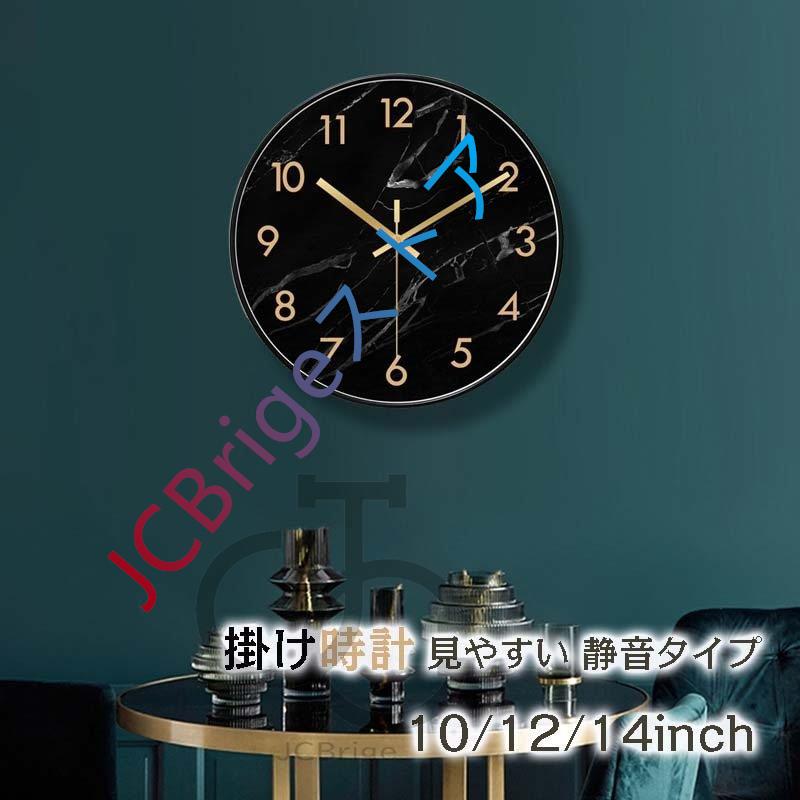 免税 店 安い ウォールクロック 新生活応援 時計 おしゃれ 掛け時計 新築祝い モダン 掛け時計 モダン 壁掛け ギフト 電池 壁掛け時計 見やすい インテリア 北欧 新築祝い 連続秒針 静音 正規 品 通販