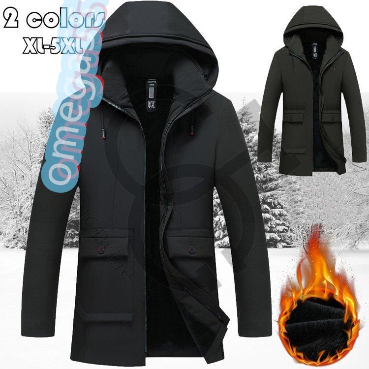 楽天スーパーセール 裏起毛 メンズ ダウンジャケット 冬服 ロング丈 ダウンコート メンズ ダウンジャケット ジャンバー 30代40代50代 オフィス通勤 厚手保温 無地 高品質 防寒防風 冬アウター フード付き ストレッチ 中綿 ダウンコート コート アウター Casartero Com