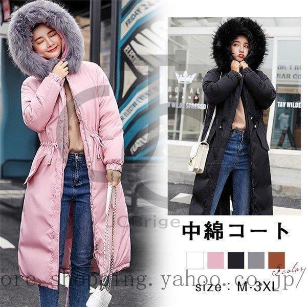 販売販売店舗 中綿コート レディース フェイクファー ボリューム フード付き ロング スリット Aライン ウエスト絞り 大きいサイズ 冬 アウター スポーツ観戦 防 店舗限定先着特典 Www Superavila Com
