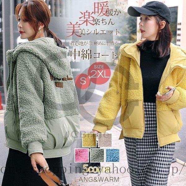 在庫有 これ１着で冷え知らずの冬をお過ごしてくださいませ 中綿ジャケット レディース ボア 切り替え サイドスリット フード付き ゆったり 大きいサイズ 中綿ブルゾン アウター ショート丈 軽量 もこもこ コート アウター Worldwidemag It