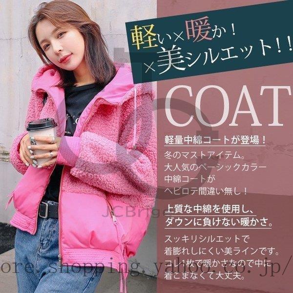 在庫有 これ１着で冷え知らずの冬をお過ごしてくださいませ 中綿ジャケット レディース ボア 切り替え サイドスリット フード付き ゆったり 大きいサイズ 中綿ブルゾン アウター ショート丈 軽量 もこもこ コート アウター Worldwidemag It