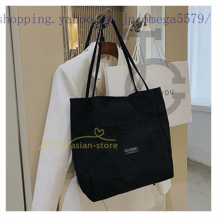 トートバッグ レディース 女の子 軽量 鞄 大きめ 大容量 通勤用バッグ 大人可愛い おしゃれ キャンバストートバッグ 大人女子 通学用 高校生 大学生 無地 Zy1103 Bkdm435 Jcbrigeストア 通販 Yahoo ショッピング