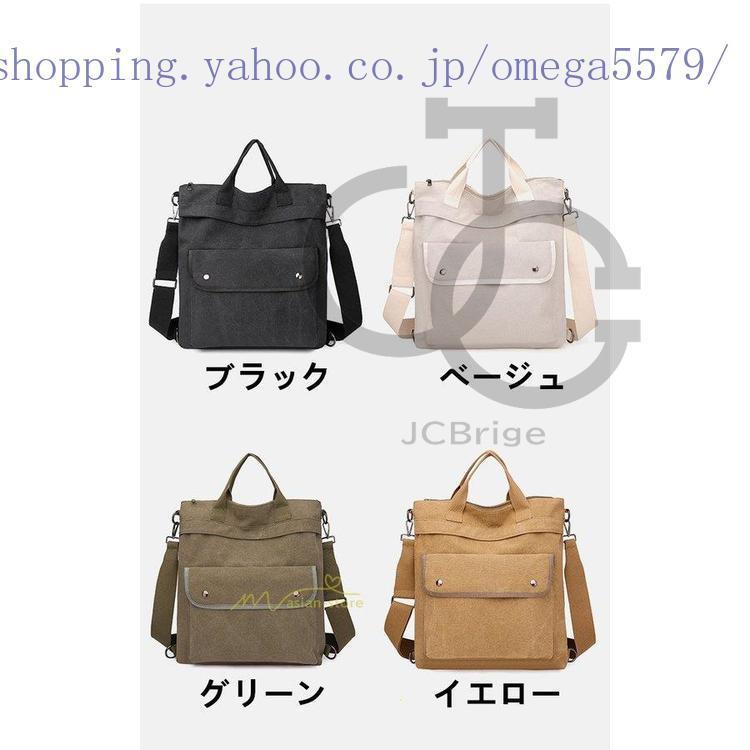 ショルダーバッグ レディース リュック 鞄 3way バッグ カバン ショルダーバッグ レディース リュック 鞄 3way バッグ カバン