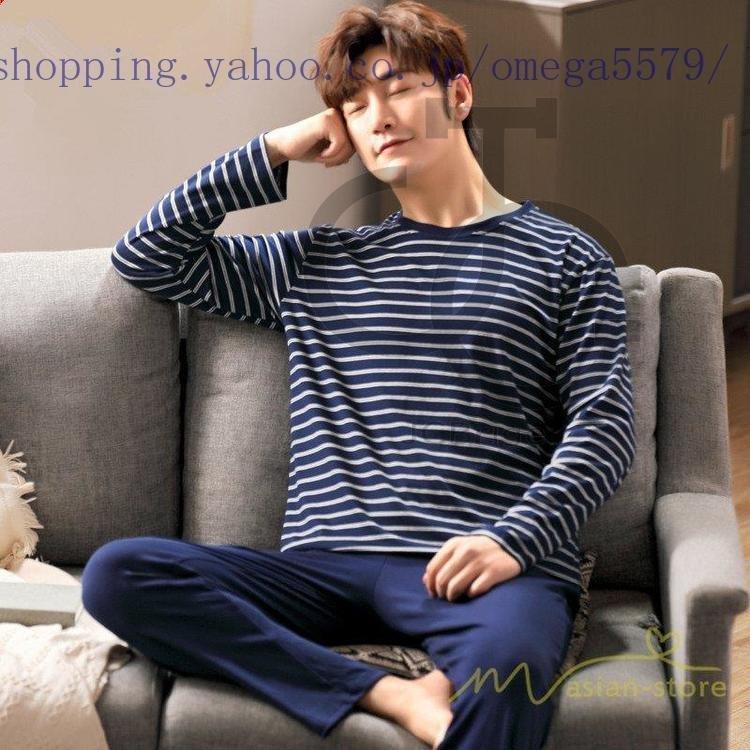パジャマ メンズ 春 夏 長袖 長ズボン 綿 寝間着 柔らかく軽い 薄手 快適 Tシャツパジャマ 上下セット 部屋着 おそろい ルームウェア 男性 パジャマ 2点セット Zy1103 Bkdm560 Jcbrigeストア 通販 Yahoo ショッピング