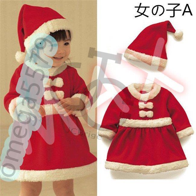 子供服 クリスマス衣装 ベビー服 新生児服 子供用 サンタ コスチューム コスプレ 秋冬 記念写真 撮影 出産お祝い 可愛い クリスマス用｜omega5579｜02