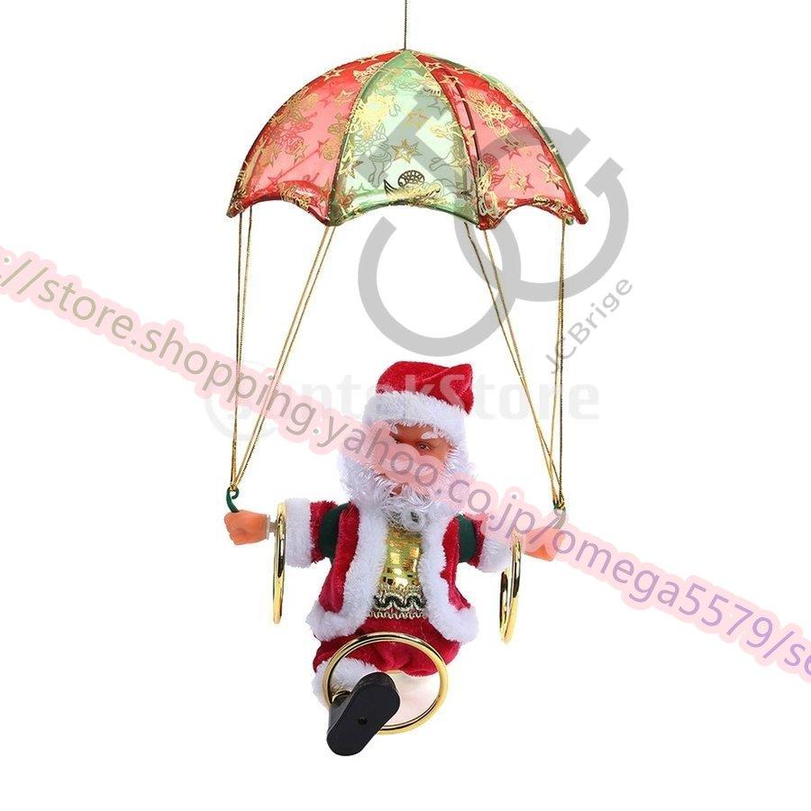 F Fityle 人形フィギュア パラシュートサンタクロース ホーム クリスマスツリー装飾 Zy1125 Tf4 Jcbrigeストア 通販 Yahoo ショッピング