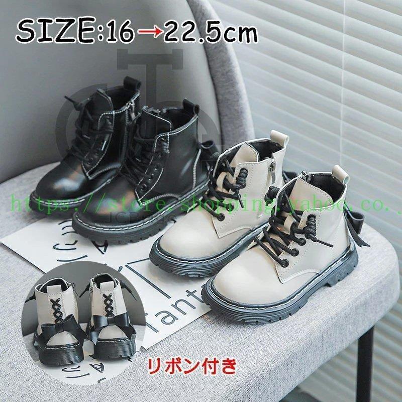 三 フォーマル靴 カジュアル靴 子供ブーツ 入学式 入園式 卒業式 スーツ 撮影会 幼稚園 通園 袴 履きやすい 保育園 通学 ギフト まとめ買い