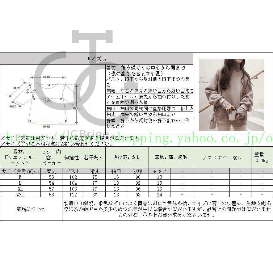 レディースパーカー ショート丈パーカ ハイネック トレーナー 小さい トップス 可愛い ピンク 黒 重ね着 長袖 薄起毛 秋服 モデルさん 150cm Zy11 223 Jcbrigeストア 通販 Yahoo ショッピング