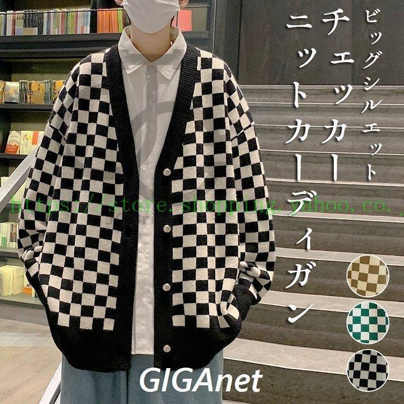 ニット カーディガン メンズ ビッグシルエット チェッカー ニット カーディガン メンズ ビッグシルエット チェッカー