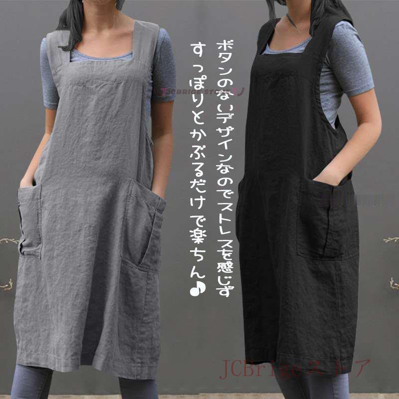 エプロン おしゃれ 保育士 子供 大きいサイズ ドレス 作り方派手40代 50代 リネンゆったり綿麻ミモレワンピース おしゃれ 北欧 新入荷 Zy48 Zynvz2 Jcbrigeストア 通販 Yahoo ショッピング