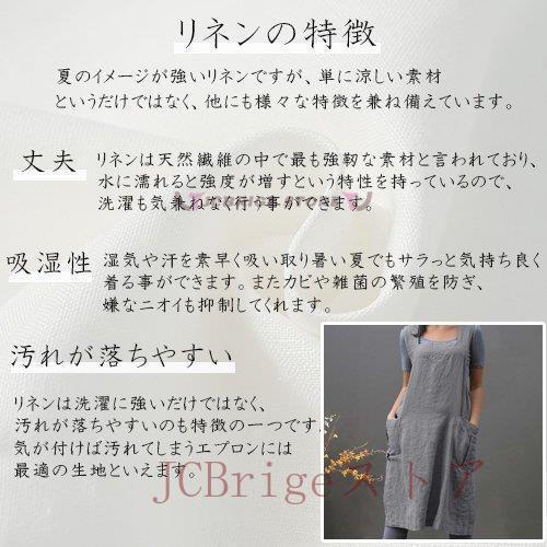 エプロン おしゃれ 保育士 子供 大きいサイズ ドレス 作り方派手40代 50代 リネンゆったり綿麻ミモレワンピース おしゃれ 北欧 新入荷 Zy48 Zynvz2 Jcbrigeストア 通販 Yahoo ショッピング