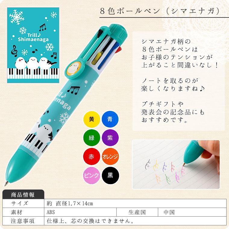 最終値引き 新品未使用❗️什器　ボールペン　アクリル　文房具 8色ボールペン（ピアノ鍵盤柄） : 鶯鳴堂雑貨店 - 通販 - Yahoo