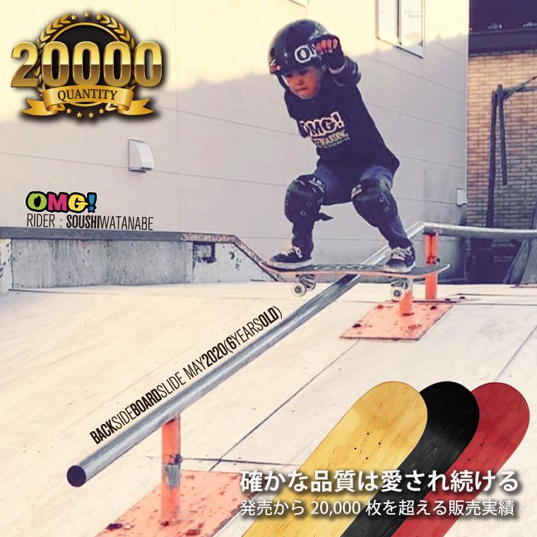 ブラックフライスケートデッキk53 ZERO ゼロ スケートボードデッキ 7.75,8.0inch SINGLE SKULL #03