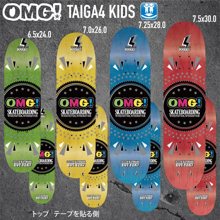 スケボー スケートボード デッキ マスター OMG! ロゴ 6.5 7.0 スケボー スケートボード デッキ マスター OMG! ロゴ 6.5 7.0