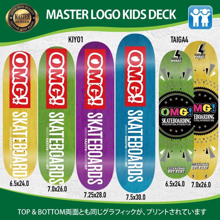 スケボー スケートボード デッキ マスター OMG! ロゴ 6.5 7.0 7.25 7.5