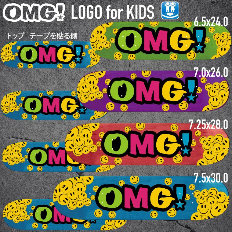 スケボー スケートボード デッキ マスター OMG! ロゴ 6.5 7.0 スケボー スケートボード デッキ マスター OMG! ロゴ 6.5 7.0