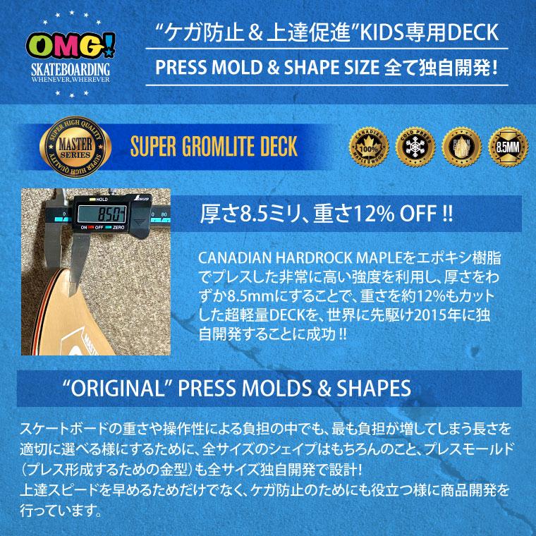 デッキマスターズ/Deckmasters 1990s-2020s 900+ Magic the Gathering MTG deckmaster game