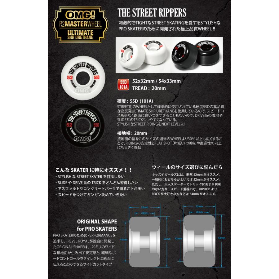 お得‼️ OJウィール　ボンズウィール　ニンジャベアリング　スケボー お得‼️ OJウィール ボンズウィール ニンジャベアリング