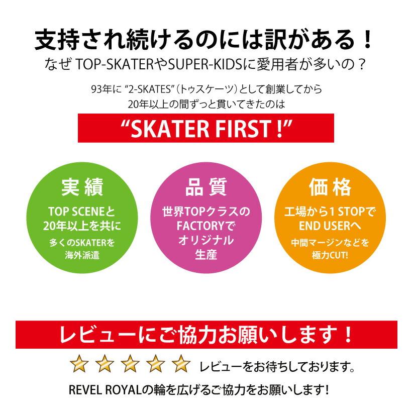 スケボー スケートボード マスター OMG! ウィール 55D 57D 97A 85A 52