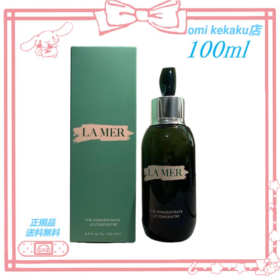 DE LA MER ドゥ・ラ・メール The Concentrate ザ・コンセントレート 