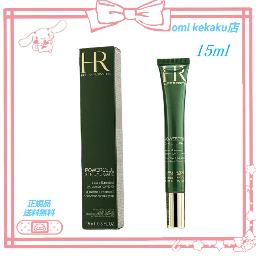 HELENA RUBINSTEIN ヘレナ ルビンスタイン P.C. アイ アドバンスド 