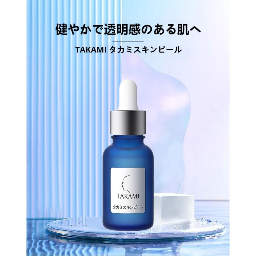 タカミ TAKAMI タカミスキンピール 30mL 角質美容水 takami 2本 タカミ TAKAMI タカミスキンピール 30mL 角質美容水 takami 2本
