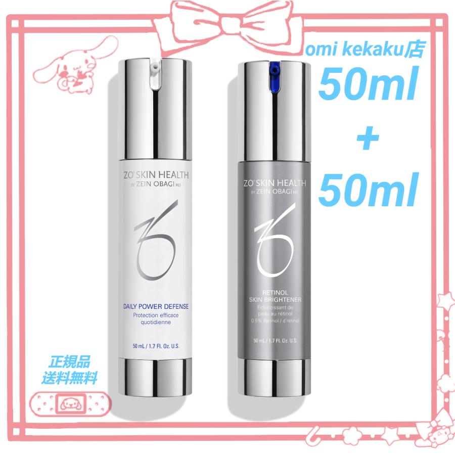 ZO SKIN HEALTH ゼオスキンヘルス デイリー PD 50ml+ゼオスキンヘルス 