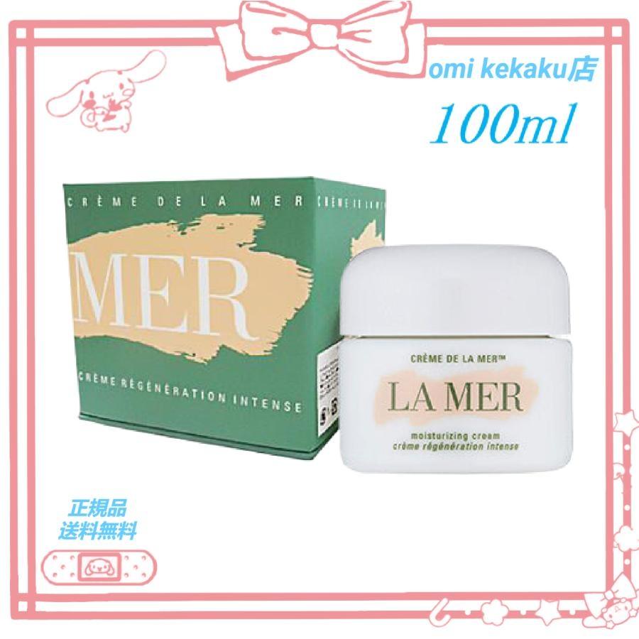 Creme de la Mer ドゥラメール クレーム ドゥ・ラ・メール 100ml【正規 