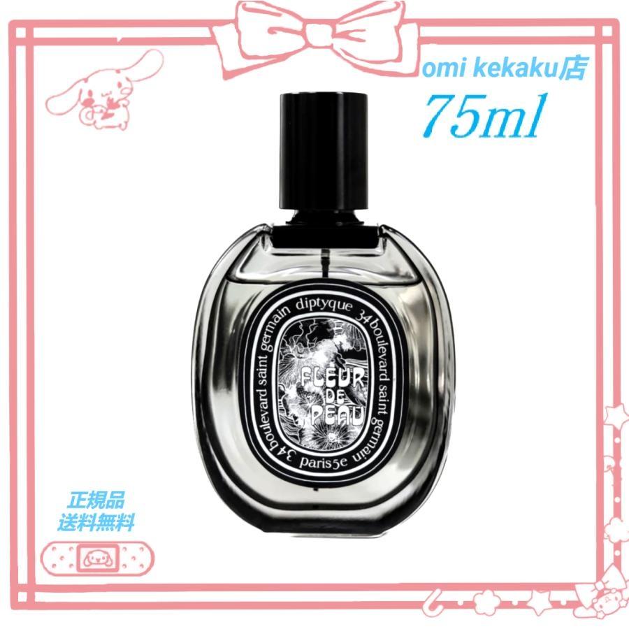 DIPTYQUE ディプティック フルール ドゥ ポー オードパルファン 