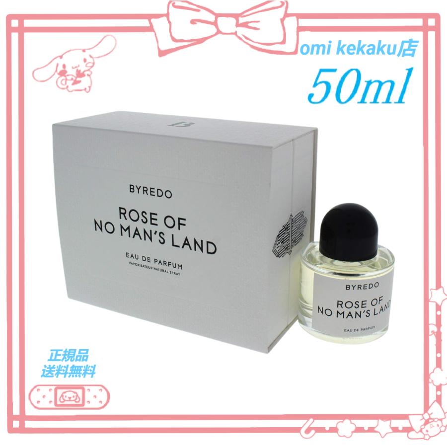 正規品BYREDO ローズオブノーマンズランド 50ml