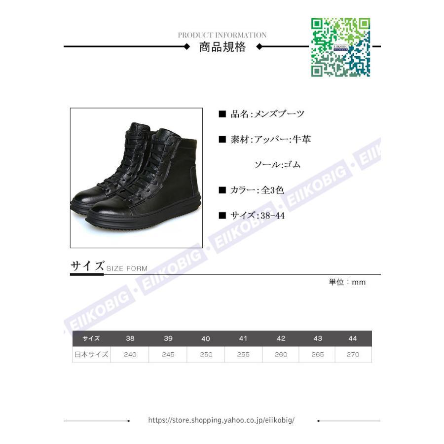 日本格安 牛革 メンズ ブーツ ブーツ ワークブーツ 靴 メンズブーツ エンジニアブーツ バイクブーツ ミリタリーブーツ マウンテンブーツ