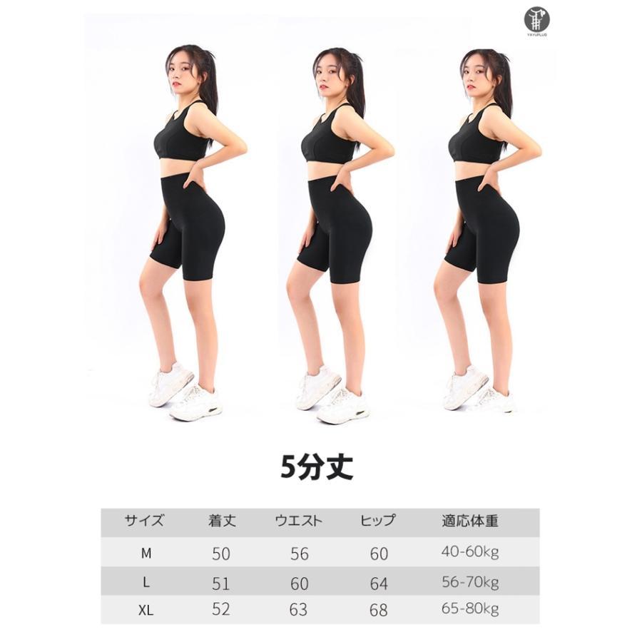 ヨガパンツ レディース 発汗サウナパンツ 9分丈 3分丈 5分丈 サウナ効果 ダイエット スパッツ スーツ ぽっこりお腹 解消 発汗 保温｜omi-kikaku｜07