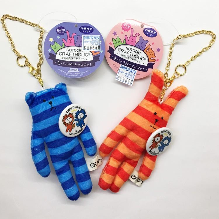 ご当地クラフトホリック2色 オレンンジ ブルー 缶バッチ付きマスコット 沖縄限定シーサー 沖縄 ご当地 K 1 沖縄のギフトショップ Mi Ja 通販 Yahoo ショッピング