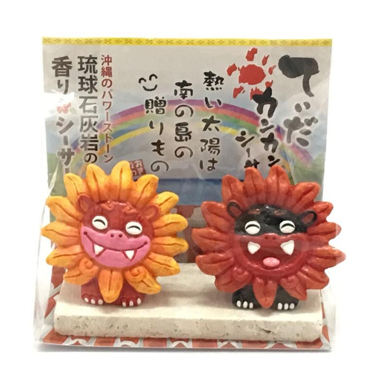 ティダカンシーサー 中 沖縄 シーサー 置物 小物 インテリア 土産 雑貨 民芸品 招福 開運 縁起物 インテリア小物 風水シーサー 風水 シーサー置き方 沖縄 Si Sa12 沖縄のギフトショップ Mi Ja 通販 Yahoo ショッピング