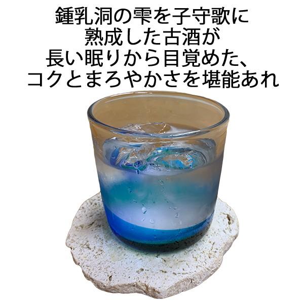 激安の 昭和63年製造ヴィンテージ泡盛 鍾乳洞貯蔵酒 龍 1800ml 琉球泡盛 焼酎 古酒 お土産 交換無料 Www Thedailyspud Com