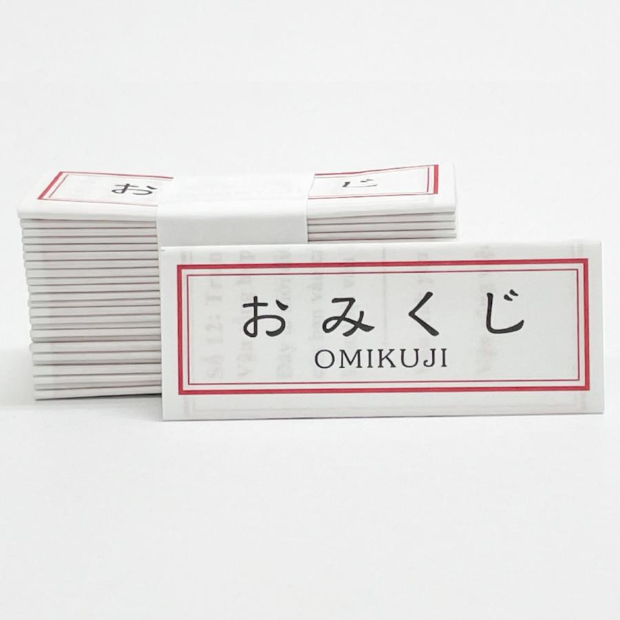 ベトナム語おみくじ 神社 寺 お正月 年末年始 イベント Omikuji 行事 08 おみくじプロジェクト 通販 Yahoo ショッピング