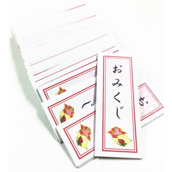中国語（簡体字）おみくじ550枚（訳アリ品） : おみくじプロジェクト