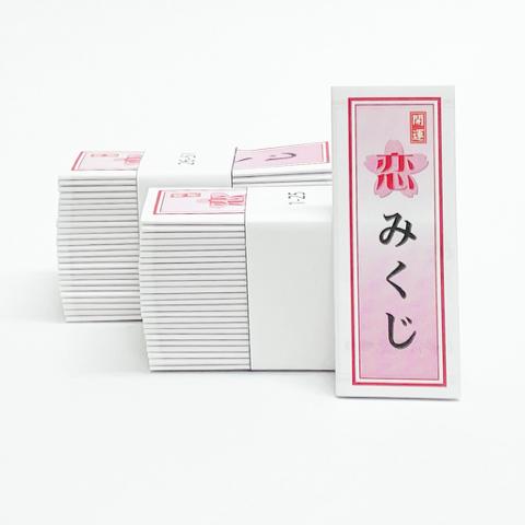 恋みくじ/恋おみくじ2セット（102枚）折有糊付有（神社、寺、お正月 