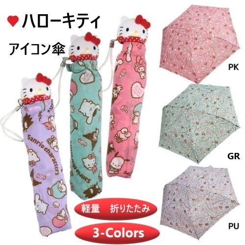 ハローキティ ストラップ、折り畳み傘他