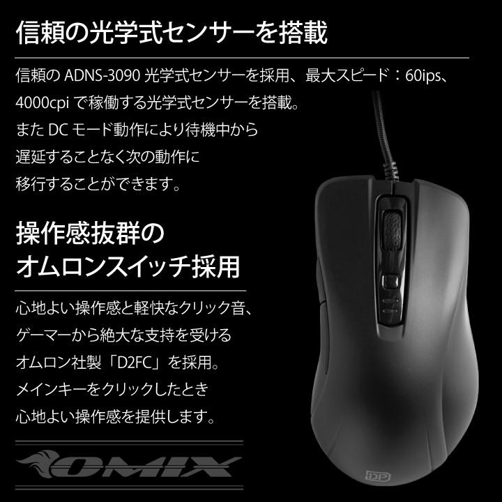 訳あり Dharmapoint ダーマタクティカルマウス37 ブラック Dptm37bk 箱潰れ品特価 Dptm37bk Netの穴場omix2 通販 Yahoo ショッピング
