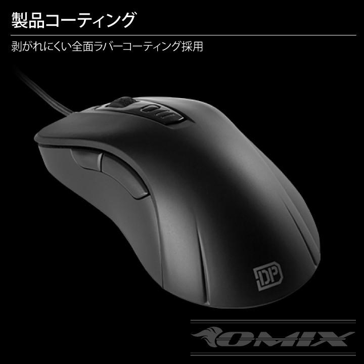 訳あり Dharmapoint ダーマタクティカルマウス37 ブラック Dptm37bk 箱潰れ品特価 Dptm37bk Netの穴場omix2 通販 Yahoo ショッピング