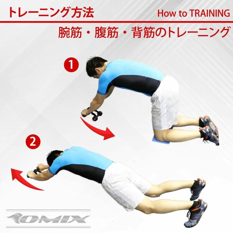 4輪腹筋ローラー ABホイール アブローラー : NETの穴場Omix2 - 通販