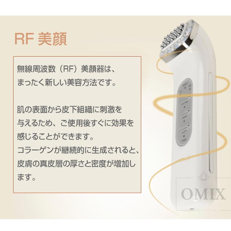 値下げ‼【新品】家庭用 美顔器 RF ラジオ波 リフト 毛穴 法令線 CALULU 