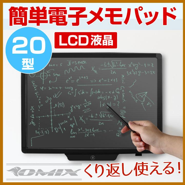 電子メモパッド インチ スマートノート デジタルペーパー Om Dmemo Netの穴場omix2 通販 Yahoo ショッピング