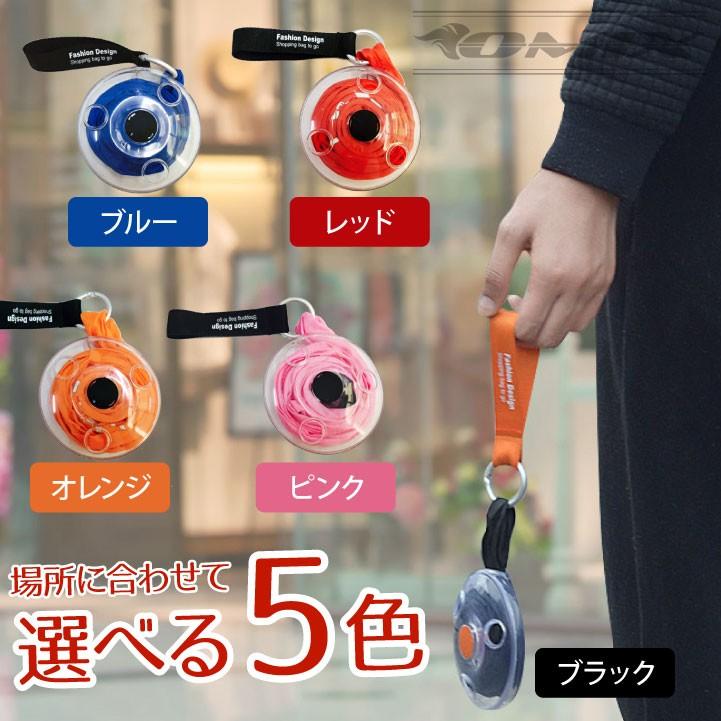 巻き取り式 エコバッグ マイバッグ 小さく収納 |  | 01