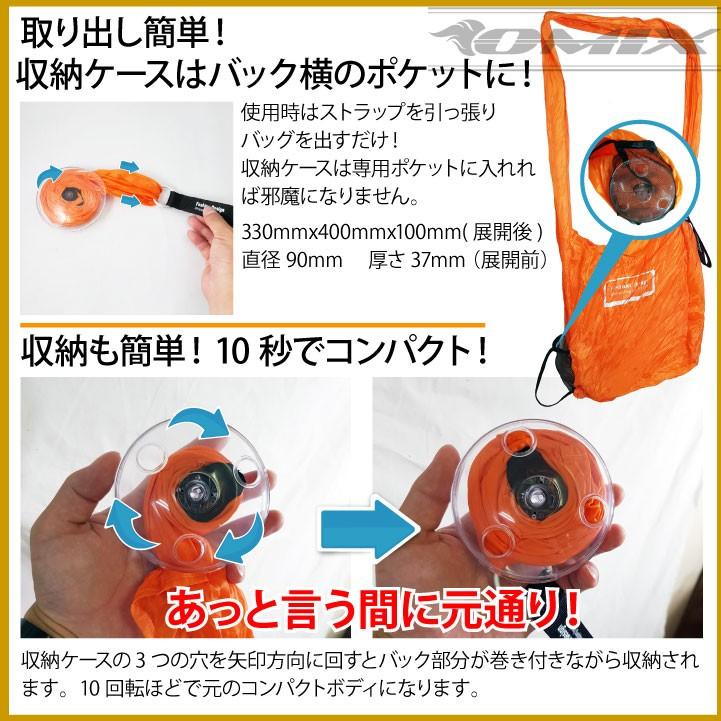 巻き取り式 エコバッグ マイバッグ 小さく収納 |  | 02