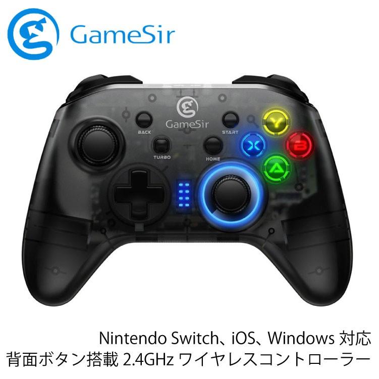 GameSir T4Pro ワイヤレス コントローラー Switch/Windows/Android/iOS対応 T4 Pro  :om-gamesir-t4pro:NETの穴場Omix2 - 通販 - Yahoo!ショッピング