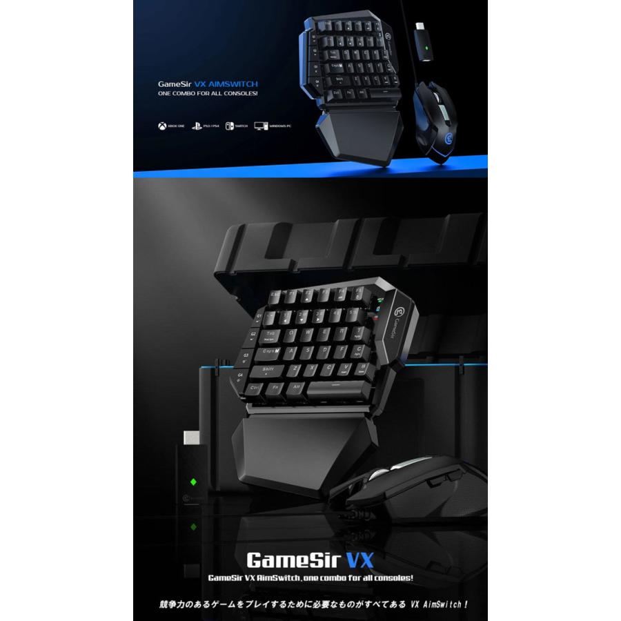 gamesir vx aimswitchの商品一覧 通販 - Yahoo!ショッピング