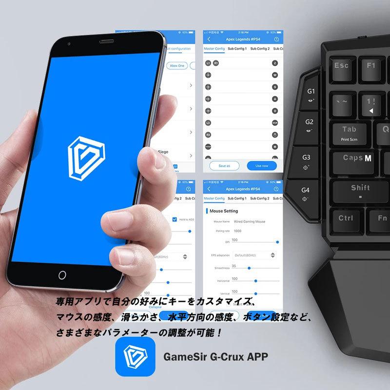 GameSir VX ゲーミングキーボード&マウス PS4/Switch/Lite/Xbox